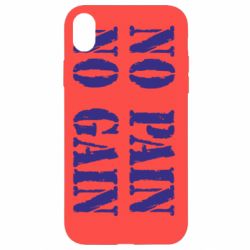 Apple iPhone XR - FATLINE