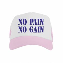 Дитячі кепки-тракери