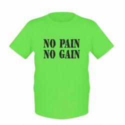 Детская футболка No pain no gain logo - FATLINE Детская футболка No pain no gain logo