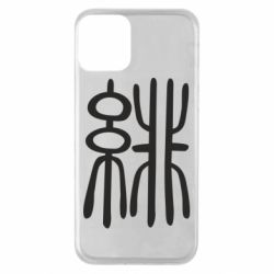 Apple iPhone 11 - FATLINE