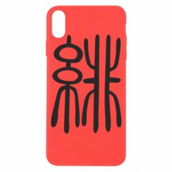 Apple iPhone X/Xs - FATLINE