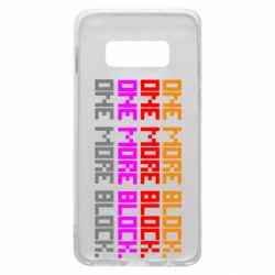 Samsung S10e