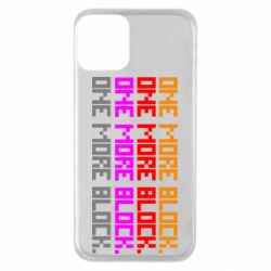 Apple iPhone 11 - FATLINE