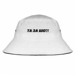 Панамы