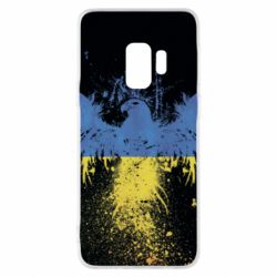 Samsung S9
