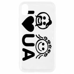 Apple iPhone XR - FATLINE