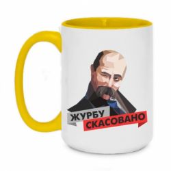 Кружки двухцветные 420ml