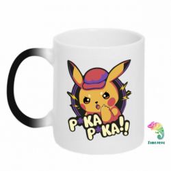 Кружка-хамелеон Pica-Pica