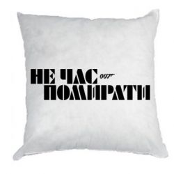 Подушки габардин