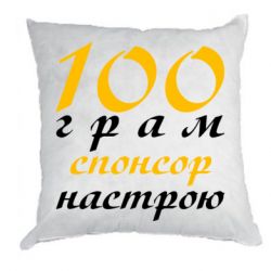 Подушки габардин