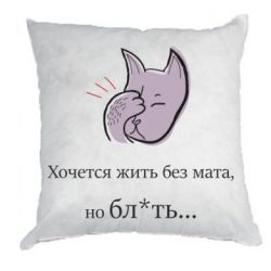Подушки габардин