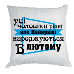 Подушки габардин