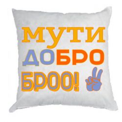 Подушки габардин