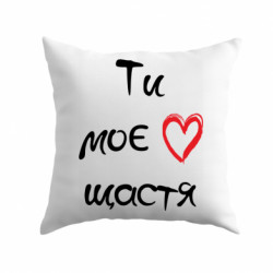 Подушки габардин