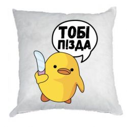 Подушки габардин