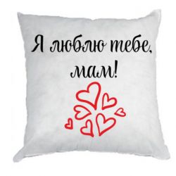 Подушки габардин
