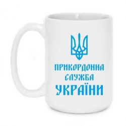 Кружки 420ml