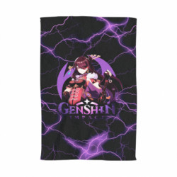 Полотенце BEIDOU