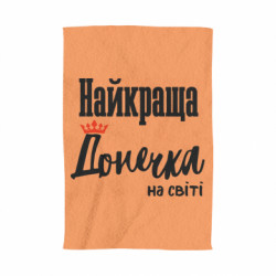 3D Рушники - FATLINE