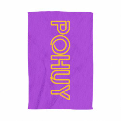 3D Рушники - FATLINE