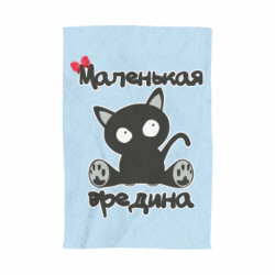 3D Полотенца - FATLINE