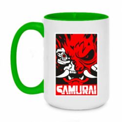 Кружки двухцветные 420ml