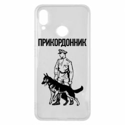 Huawei P Smart Plus 2018