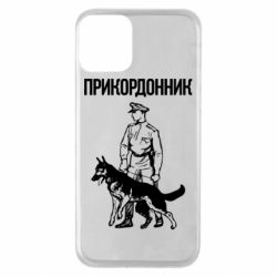 Apple iPhone 11 - FATLINE