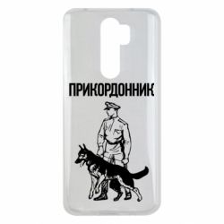 Xiaomi Redmi Note 8 Pro