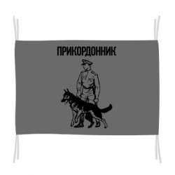 Прапори - FATLINE