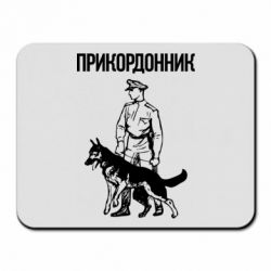 Килимки для миші