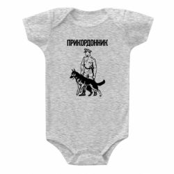 Дитячі бодіки - FATLINE