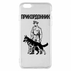 Apple iPhone 6 Plus/6S Plus