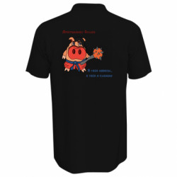 Поло мужские