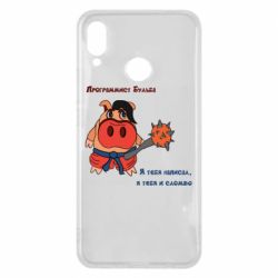 Huawei P Smart Plus 2018