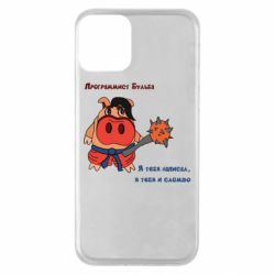 Apple iPhone 11 - FATLINE