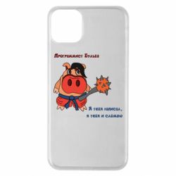 Apple iPhone 11 Pro Max