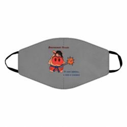 Маски для лица - FATLINE