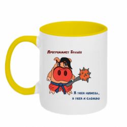 Кружки двухцветные 320ml - FATLINE