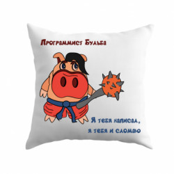 Подушки габардин