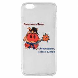 Apple iPhone 6 Plus/6S Plus