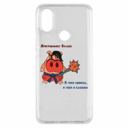 Чехол из раздела Программистам Программист Бульба для Xiaomi Mi A2 - FATLINE Чехол из раздела Программистам Программист Бульба для Xiaomi Mi A2