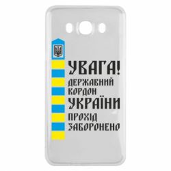 Samsung J7 2016
