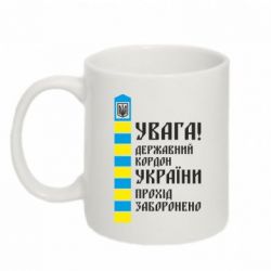 Кружки 320ml - FATLINE