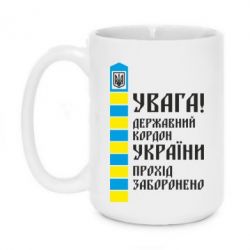 Кружки 420ml