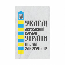 3D Рушники - FATLINE
