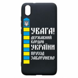 Xiaomi Redmi 7A