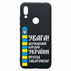 Xiaomi Redmi 7