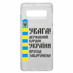 Samsung S10+