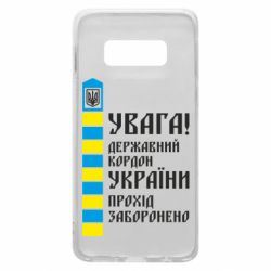 Samsung S10e